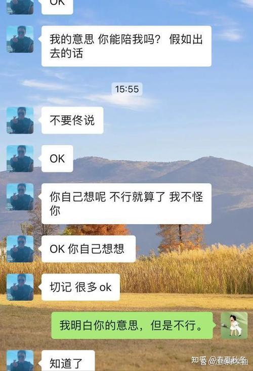 qq聊天记录可以看到多久之前截图
