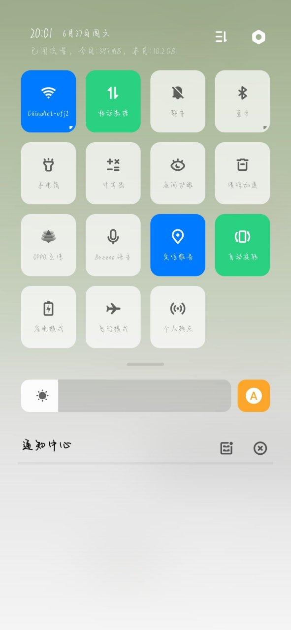 oppo手机出现奇怪符号图标