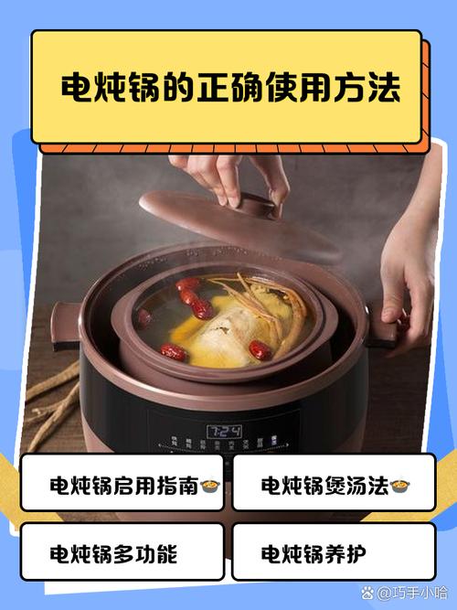 电炖锅烧干了打不开