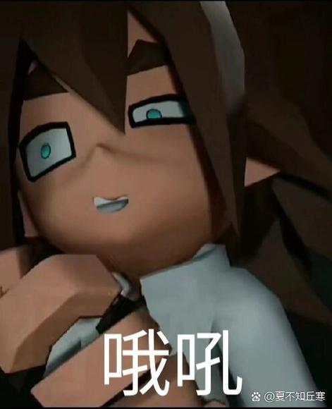 凹凸世界表情包沙雕图片大全截图