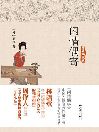 古玩至尊 小说