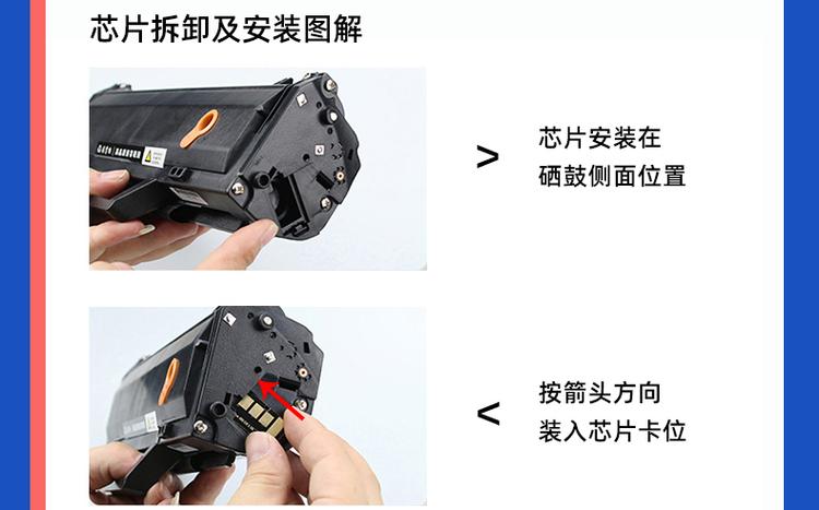 惠普136nw硒鼓清零图标