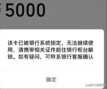微信银行卡绑定超过限制