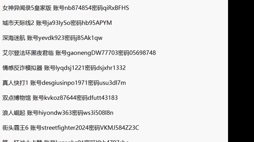 Steam离线账号
