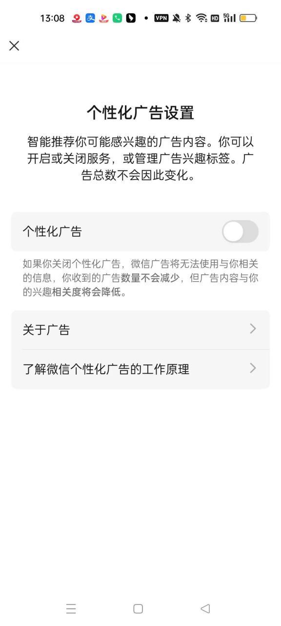 微信广告上买完找不到卖家了图标