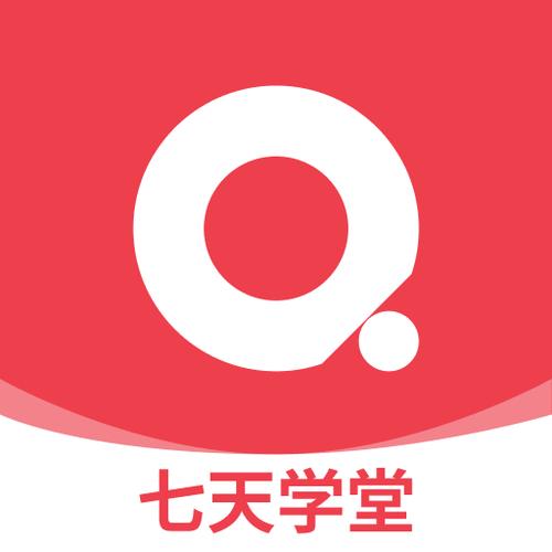 在哪里安装七天学堂截图