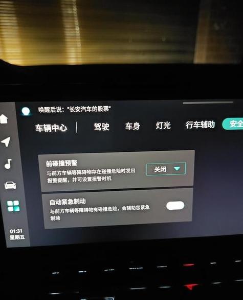 电脑断电时间重置
