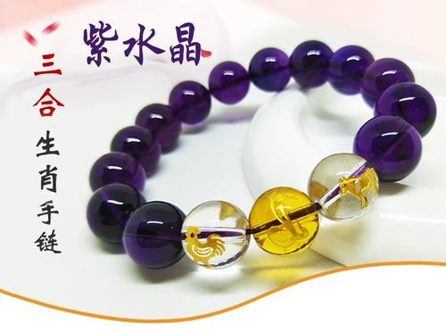 紫水晶和什么属相犯冲图标