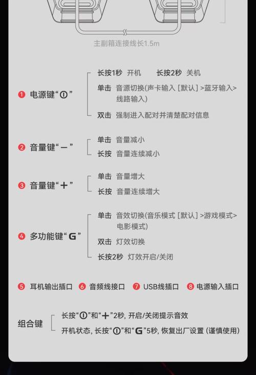 漫步者音响蓝牙棒使用