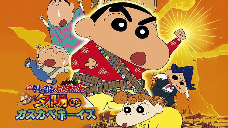 《蜡笔小新:时空大冒险》国语版