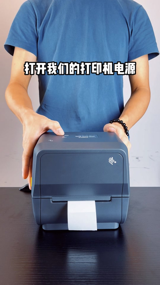 斑马标签打印机打印中间隔一个空白的缩略图