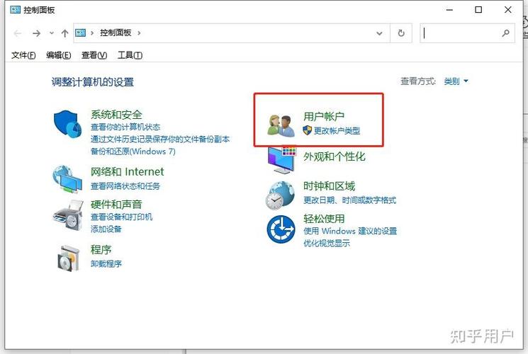 两个账户怎么删除一个图标
