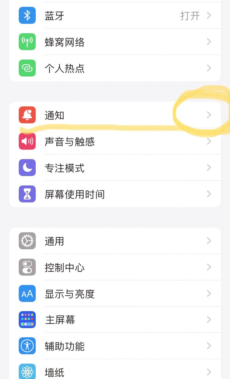 苹果蓝牙耳机怎么关闭微信语音播报
