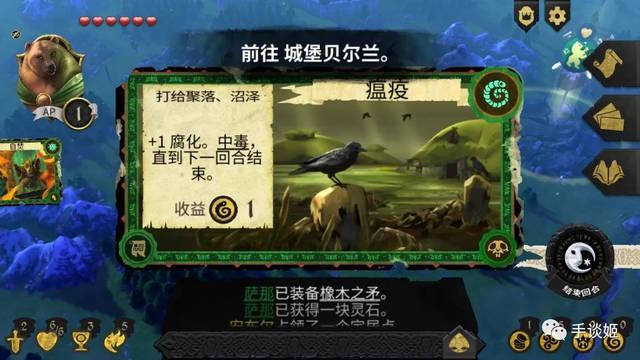 腐化攻略完整版电视台卡关