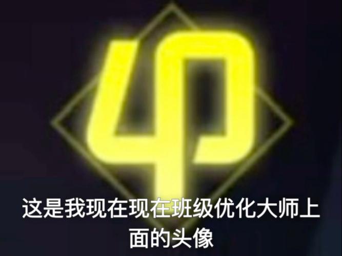 王者荣耀头像和qq头像怎么不一样截图