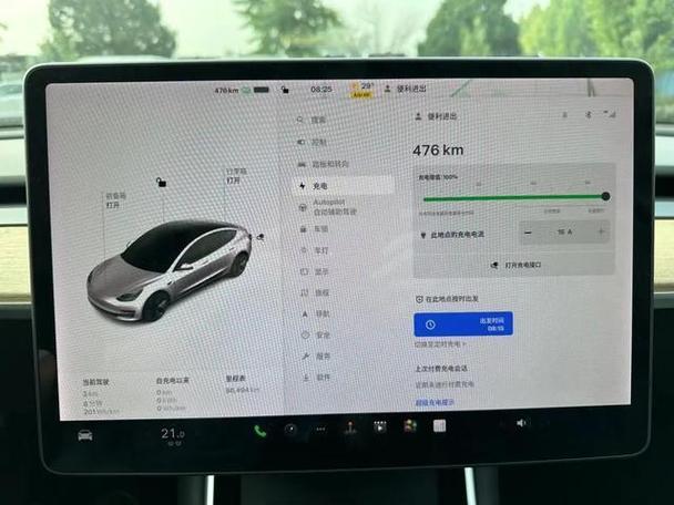 model 3续航多少公里缩略图