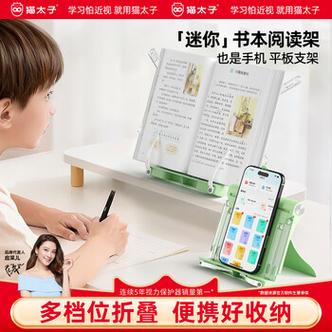 看书神器推荐