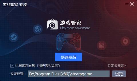 在平板上能玩steam吗缩略图