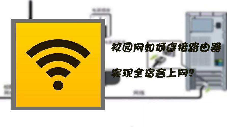 移动宽带校园网用户不存在