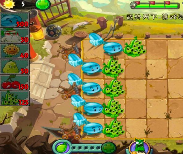 PVZ迷宫扩展版2.1.5破解版下载无限钻石