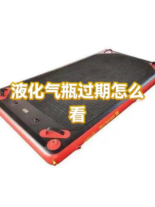液化气没关会怎么样