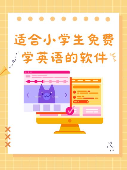 有没有读英语的软件