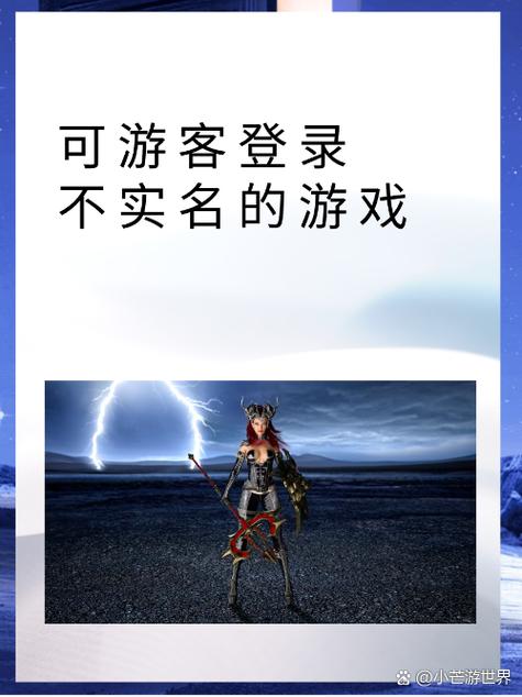 蜂巢游戏账号在哪里注册缩略图