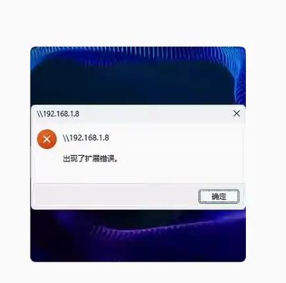 抖音网络错误一招恢复图标