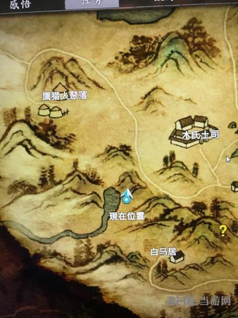 河洛群侠传何紫苑在哪个山洞