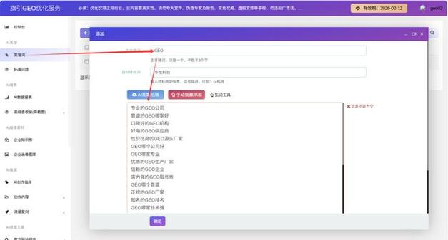 一个人可以注册两个百家号吗