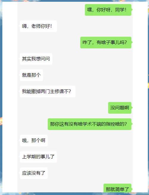 网课挂了算不算挂科