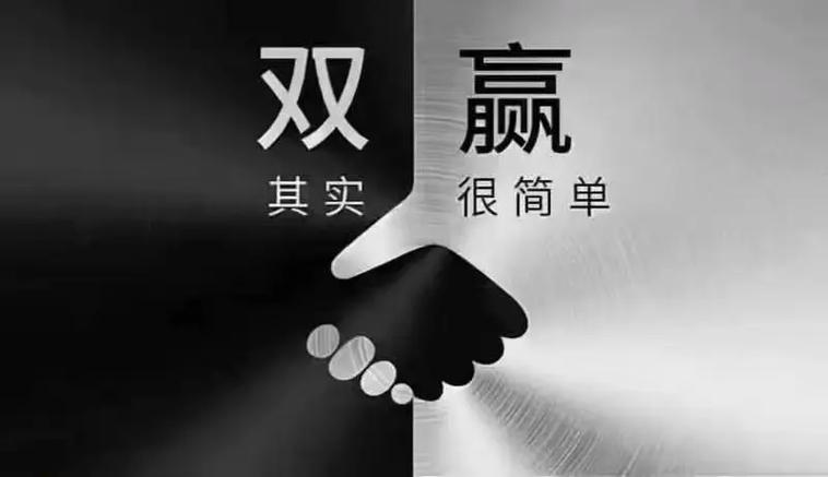 抱团取暖互助互利的模式