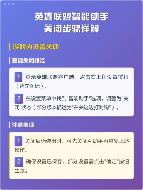 英雄联盟惩罚怎么解除