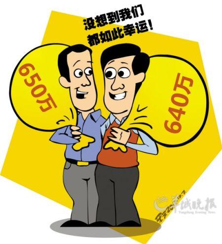 哥俩好幽默说法