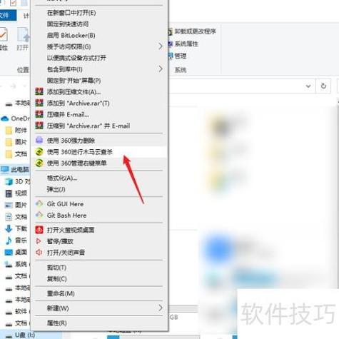 u盘为什么会有病毒图标