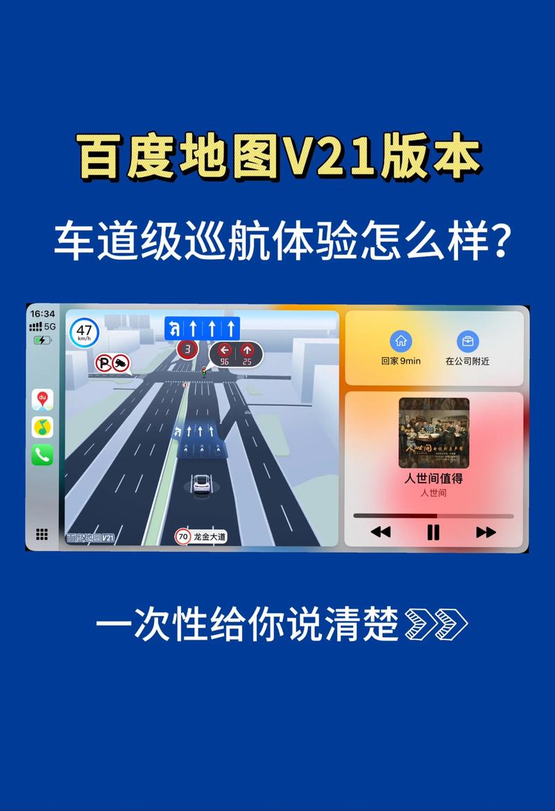 水蛇导航全网最全电子模拟器