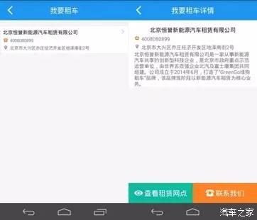 众包转账到家人卡步骤详解