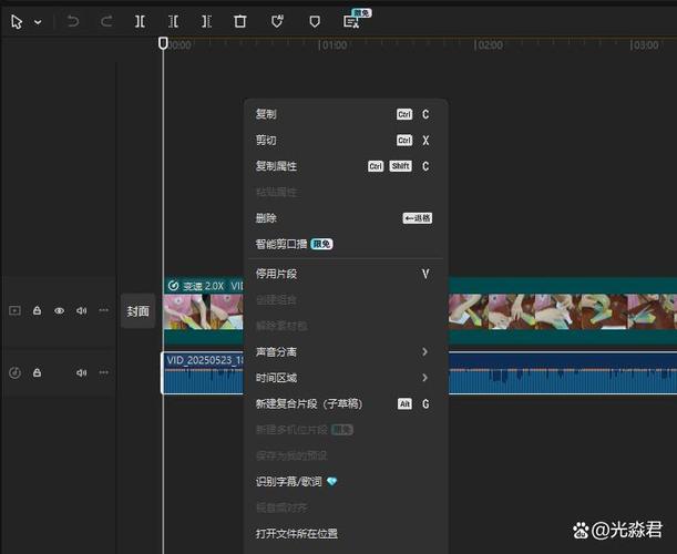 剪映怎么减掉多余的视频
