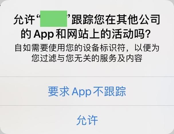 还原广告标识和限制广告追踪缩略图