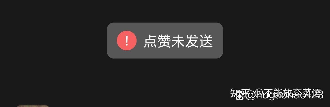 删除好友还能赞封面吗