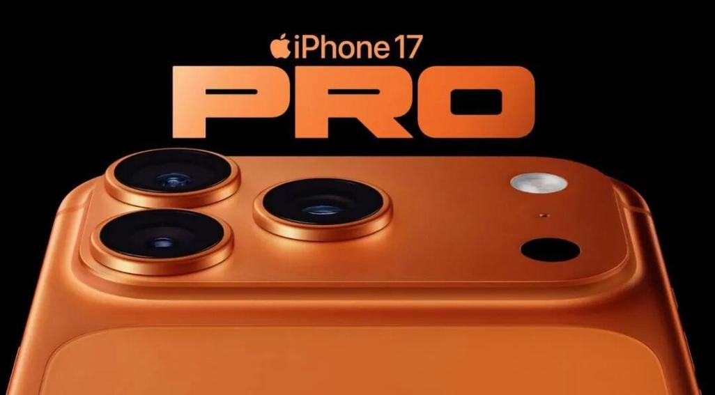 苹果iphone17pro缩略图