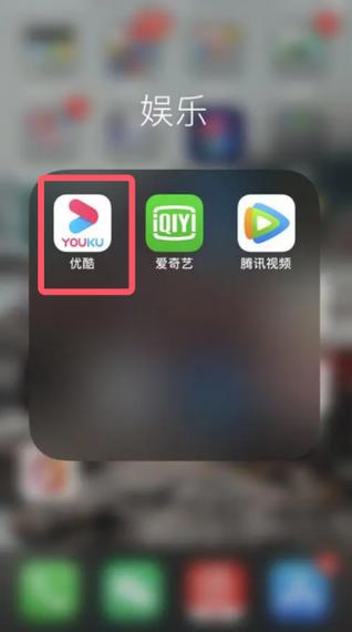 怎么设置优酷网直播的方法