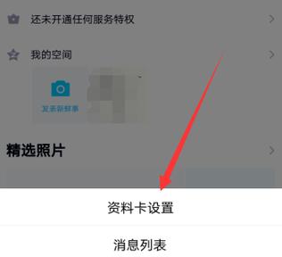 锤子手机如何关闭打开的程序