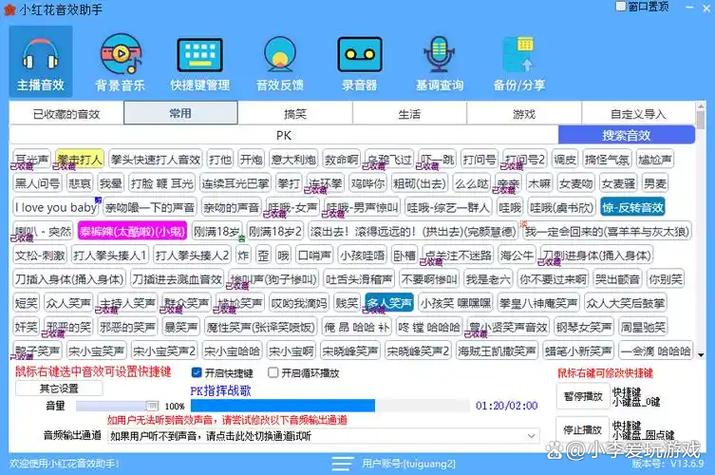 华为p30pro怎么设置音质缩略图