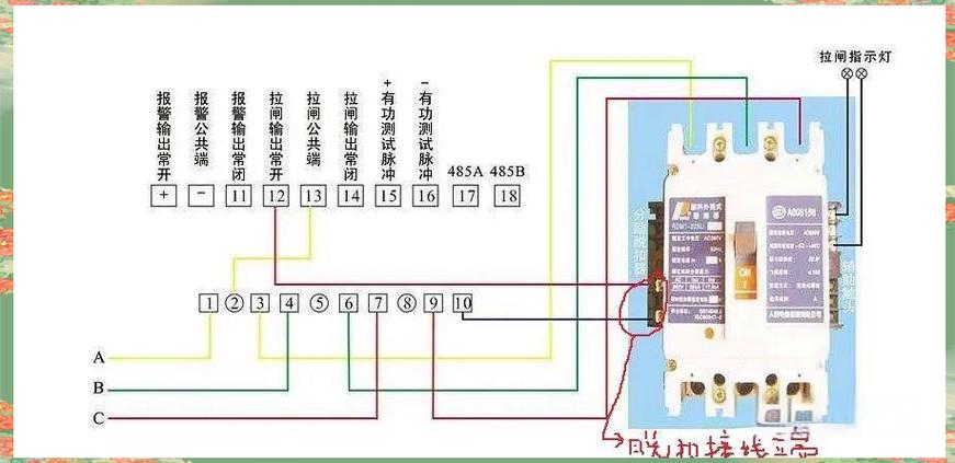 卡式电表欠费跳闸按交流接触开关吗