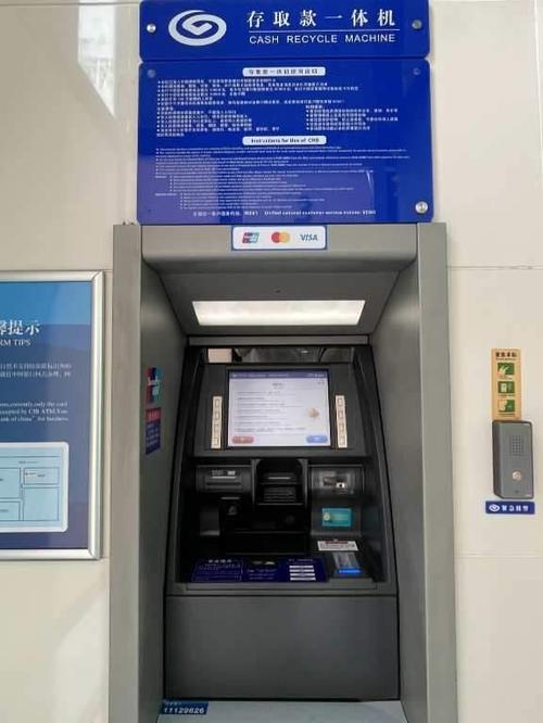 兴业银行取现怎么收费图标