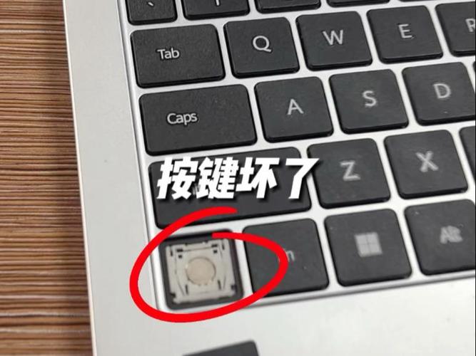 笔记本电脑按键掉了一个怎么修图标