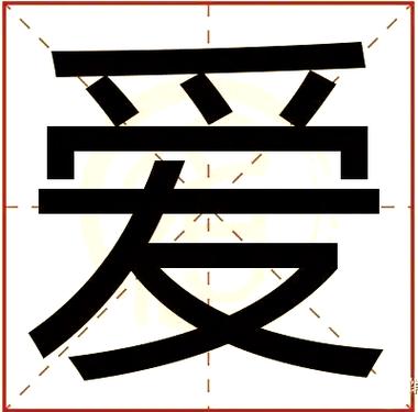 爱拼装的男孩性格优缺点