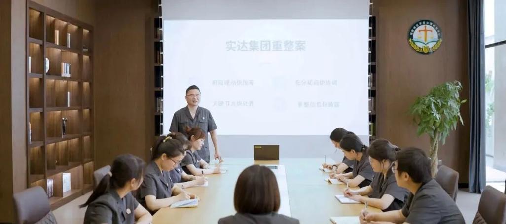 实达重组最新消息缩略图