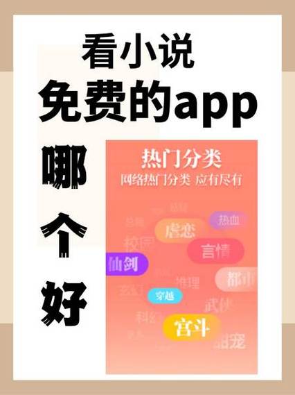 青柠免费小说app新版图标